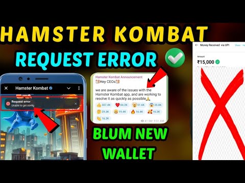 Hamster Kombat Request Error Problem  || Hamster Kombat Ban 🥹