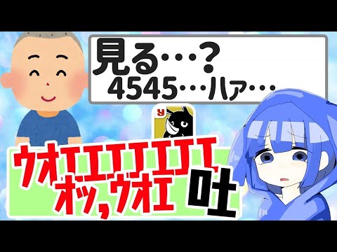 【斎藤さん】相手の行為中に嘔吐してみた!!