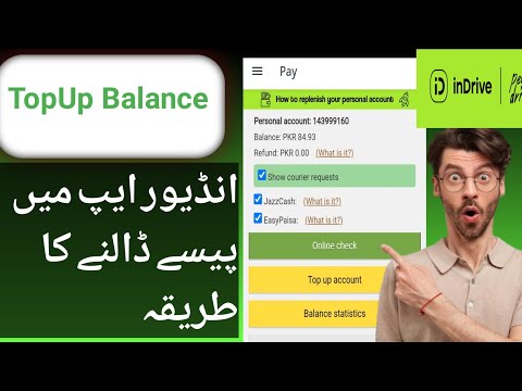 How to topUp Balance in Indrive Rider App | indriver App men Balance Kese Add Karen