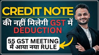 New condition for credit note deduction in GST