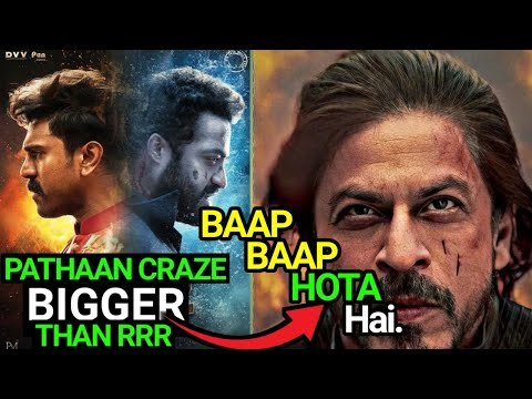 PATHAAN ने किया RRR को BEAT | Release से 45 दिन पहले किया 10cr का Collection |