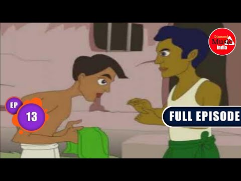 Thakurmar Jhuli | Bangla TV Cartoon | Full Episode - 13 | Hela aar Phela | 24 Dec, 2023