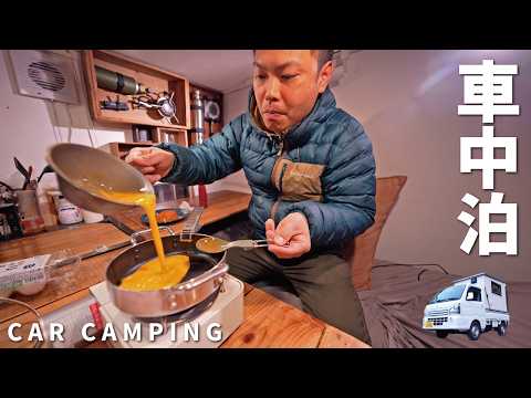 [Car camping] Strong winds. The omelet rice was delicious. Homemade light truck camper. 203