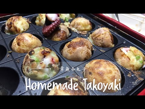 Homemade | Takoyaki | First trial | Bruno | 章魚小丸子 | 自家製