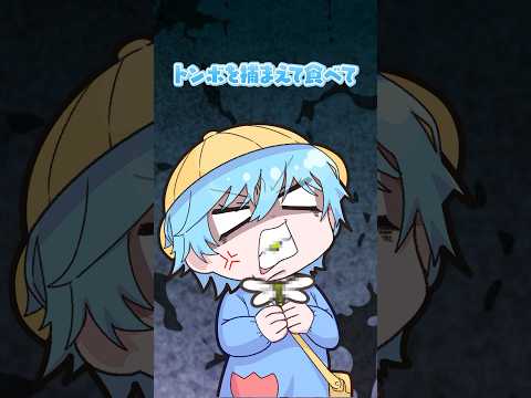 【雑学】めておらの子ども時代 #新人歌い手グループ #めておら #アニメ