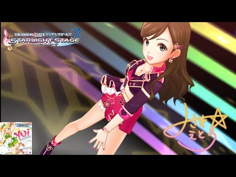 【デレステMV】｢Radio Happy｣ 衛藤美紗希