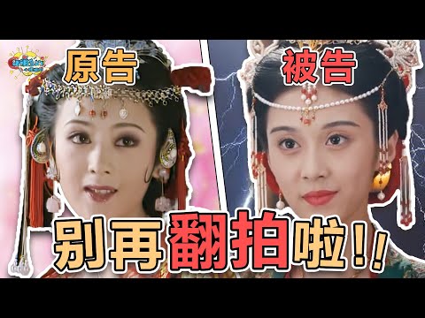 《花轿喜事》：我就直说了，不好看【话很多的小姐姐们】