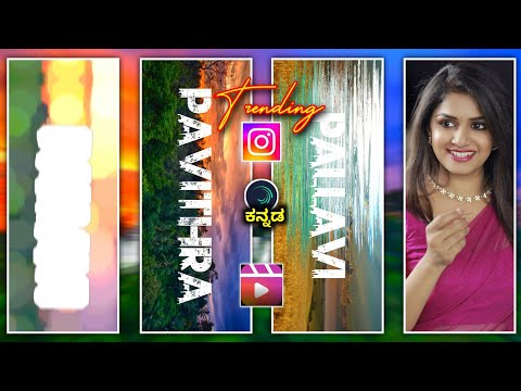 Instagram trending reels video editing | kannada | alight motion urban jungle font photo editing