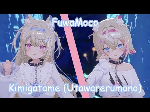 【3DLIVE】Kimigatame "For Your Sake" by FuwaMoco『Utawarerumono ED2』【Rom/Eng】