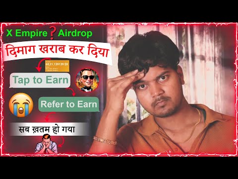 XEmpire Airdrop सब ख़तम हो गए 😭 | X Empire Airdrop Withdrawal | X Empire Token Not Received - X Token