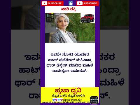 ನಾರಿಶಕ್ತಿ🔥🔥#ಕನ್ನಡನ್ಯೂಸ್ #ಕನ್ನಡಸುದ್ದಿಗಳು #karnataka #ಕನ್ನಡ #short