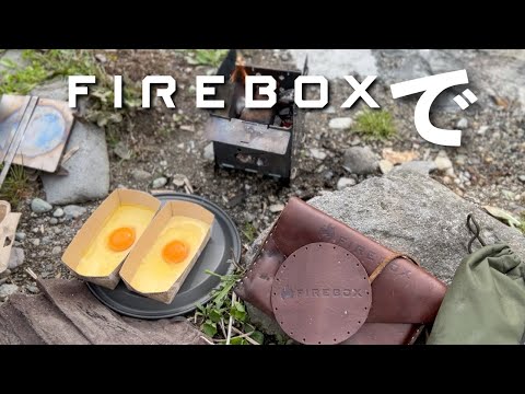 [Solo Camping] This egg will be the best lunch. .FIREBOX ASMR