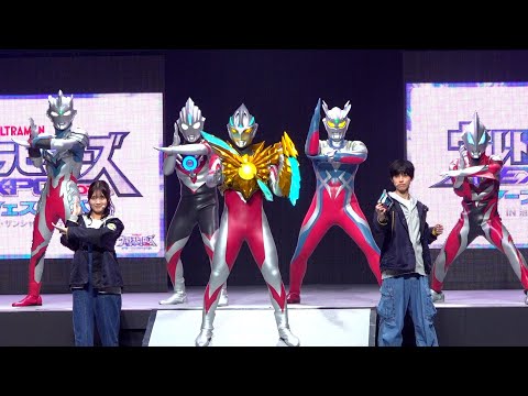 Ultraman ARC's New Armor Unveiled! Ultra Heroes EXPO 2024 Summer Festival Opening Ceremony"