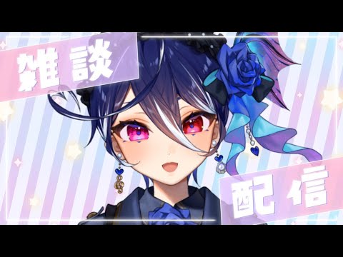 【雑談配信】夜のざつんだ🐟🧜🎉【碧海ヒカル/AiceClass】#shorts