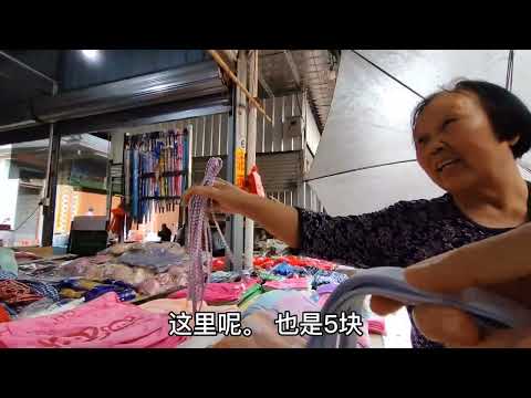 477 广东清远: 带父母去买东西 (阳山客家话) Guangdong Qingyuan: Bringing parents to buy things (Yangshan Hakka)