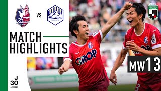 Fagiano Okayama 2-0 Montedio Yamagata | MW 13 | 2023 MEIJI YASUDA J2 LEAGUE