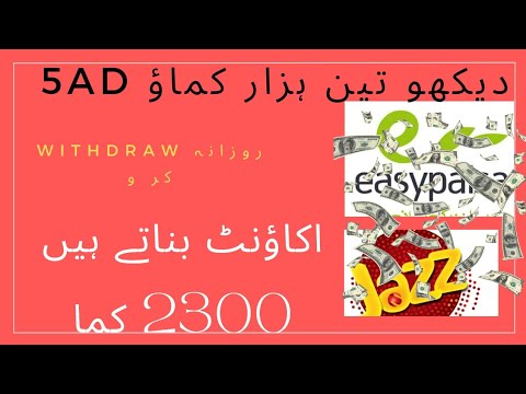 earn money online,how to make money online  in pakistan 2022how to make money online in pakistan