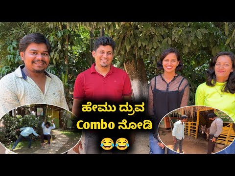 ಸಖತ್ Fun At Evergreen County..🤩 | @bajanbopanna | Likhith Shetty Vlogs