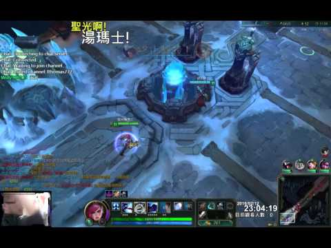 聖光啊!湯瑪士!實況臺 [LOL] S6 ARAM - 菲艾 153