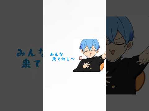 少し前の文字起こし😶#すとぷり