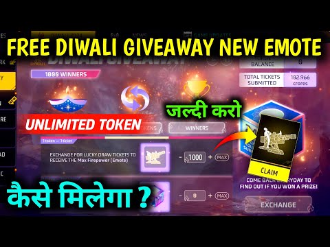 Free Max Firepower Emote Kaise Milega? Diwali Giveaway Event Free Fire | Diwali Lucky Draw Event