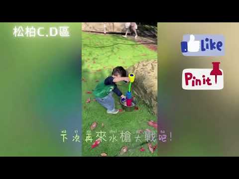 《宇安同行》苗栗獅潭 小岔路露營區 #松柏C.D區  #親子露營  #Vlog #螢火蟲營區 #CAMPING  #SP003 #熱門營區 #游泳池 #DOD起司天幕 #純紀錄