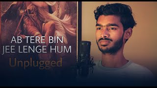 Ab Tere Bin Jee Lenge Hum - Unplugged Cover | Amrit Uttam | Aashiqui | Kumar Sanu