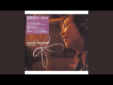 Harumi Tsuyuzaki (露崎春女) - Wish (Merry X'mas For You)