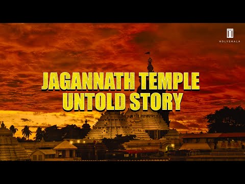 The Untold Mysteries Of Sri Jagannath Puri | जगन्नाथ पुरी का इतिहास