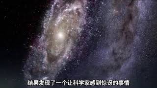 37亿年后，仙女座星系和银河系发生碰撞，人类是否能躲过一劫？