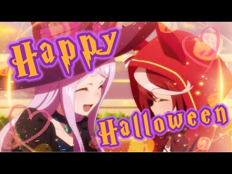 🎃【Happy Halloween】🍭テイオーとマックイーンのハロウィンデート‼︎幸せの時間とはちゃめちゃなイベントをノッテいこう‼︎