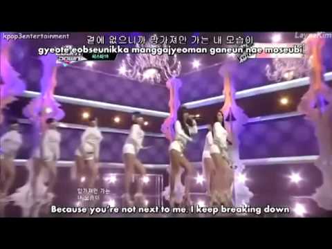 Sistar19 - Not Here Anymore karaoke