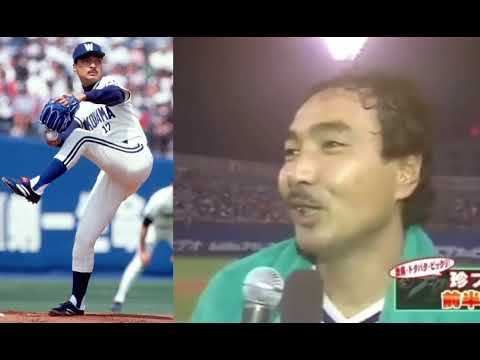 【大洋応援歌】斉藤明夫選手のテーマ