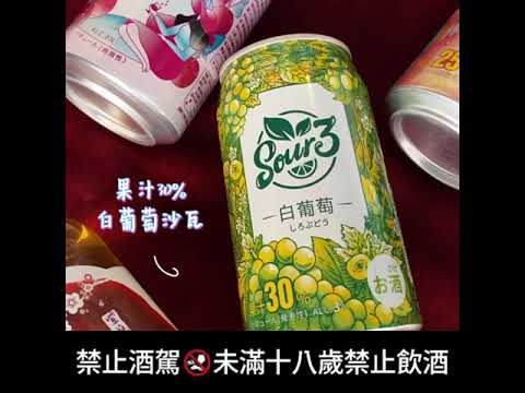 體內殺菌暢飲箱2 0