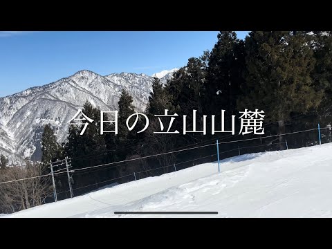 今日の立山山麓