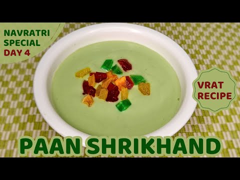 Paan Shrikhand Recipe 🤤 | Paan Recipe 😋 | Navratri Special 🪔 | Day 4