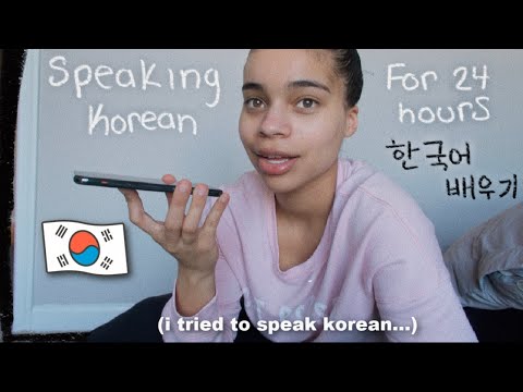 i tried to speak korean for a day (mostly konglish) 🇰🇷