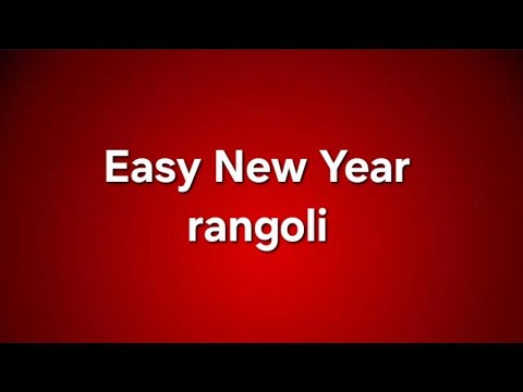 2025 New year special rangoli/New year kolam/New year muggulu/New year rangoli