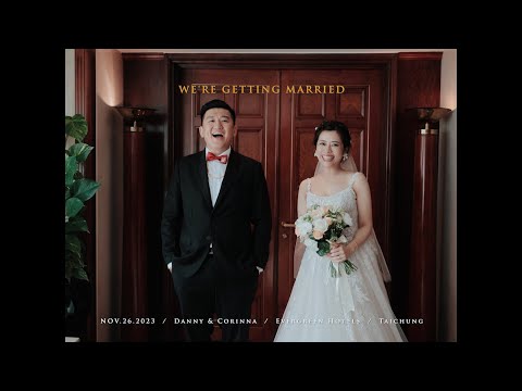 [婚禮錄影] 台中長榮桂冠 2023.11.26 Danny & Corinna 訂婚/結婚/家宴