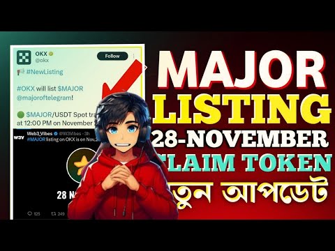 Major গুরুত্বপূর্ণ আপডেট || major mining কবে শেষ হবে | major listing date bangla | Major update