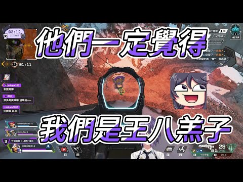 【KSP精華】在APEX太晚進圈的風險以及獒犬蹦蹦蹦【Ft Restia 久田はく】