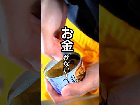 買うより5倍お得！ご飯のお供作ります！ #shorts