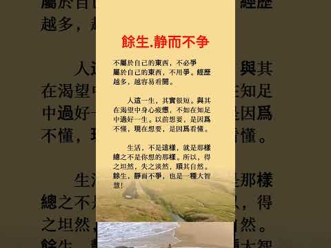 「紅塵情歌」~蔣姍倍好聽的國語歌曲#自媒體#短影音行銷#網路行銷#全網贏銷#佳興成長營#智慧立體#Line名片#超極名片#靈芝咖啡#Chatgpt#AI機器人#AI人工智慧