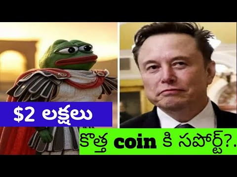 Elon musk changed x name to kekius maximus..Bitcoin to 150k to 300k in 2025..?