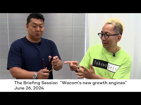 Wacom  The Briefing Session “Wacom’s new growth engines”.　（June 26, 2024）