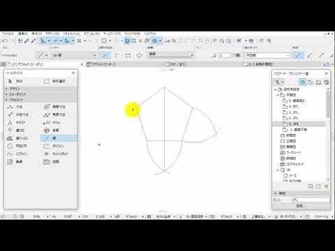 ARCHICAD 正五角形の中心を求める（コンパスと定規を使うイメージ）