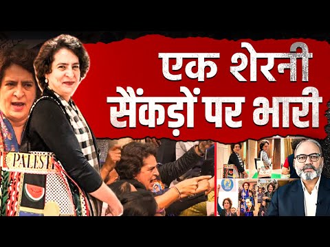 पहले ही सेशन में प्रियंका शेरनी बनकर उभरीं। बीजेपी की बोलती बंद | khabarhaat