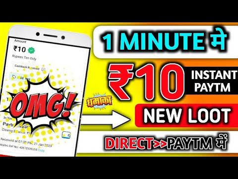 2024 BEST SELF EARNING APP🤑 | EARN DAILY FREE PAYTM CASH WITHOUT INVESTMENT || NEW EARNING APP |