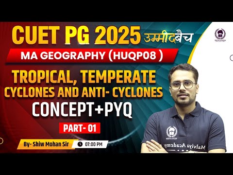 CUET PG 2025 MA Geography | Tropical Temperate Cyclones & Anti-Cyclones|UMMEED Batch |Shiw Mohan Sir