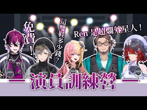 【NIJISANJI EN｜Mika Melatika】Koto的殺價實力與融入失敗的外星人【Doppio／Ike／Kotoka／Bonnivier】【彩虹社烤肉（eng sub）】